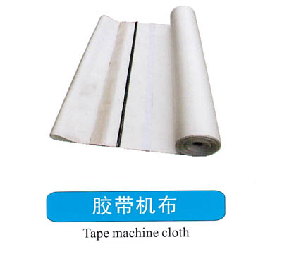 使用工業(yè)過濾布要注意什么